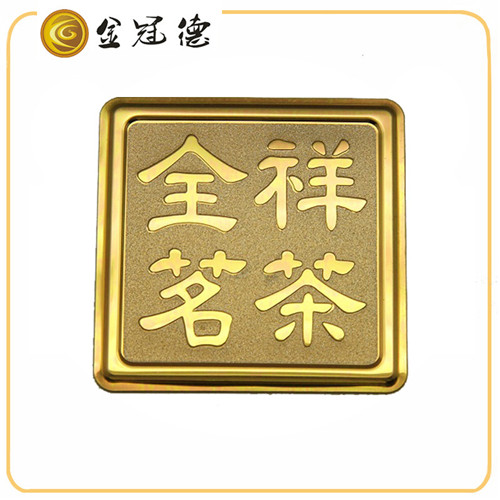 茶葉標牌05 茶葉標牌05