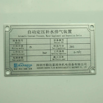 定制不銹鋼腐蝕沖壓高光烤漆金屬標(biāo)牌銘牌 定制不銹鋼腐蝕沖壓高光烤漆金屬標(biāo)牌銘牌